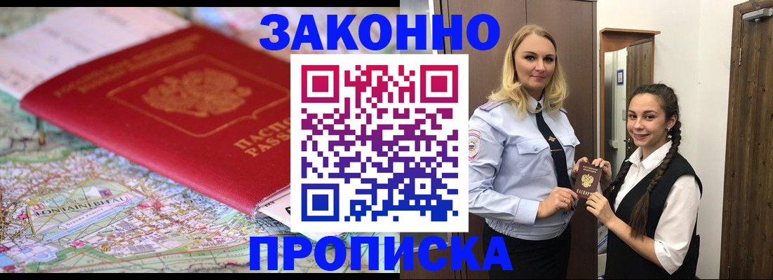 регистрация для школы в Апатитах