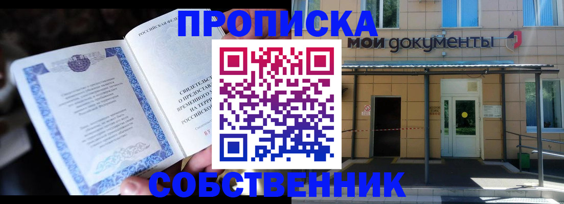 регистрация для дет. сада в Апатитах