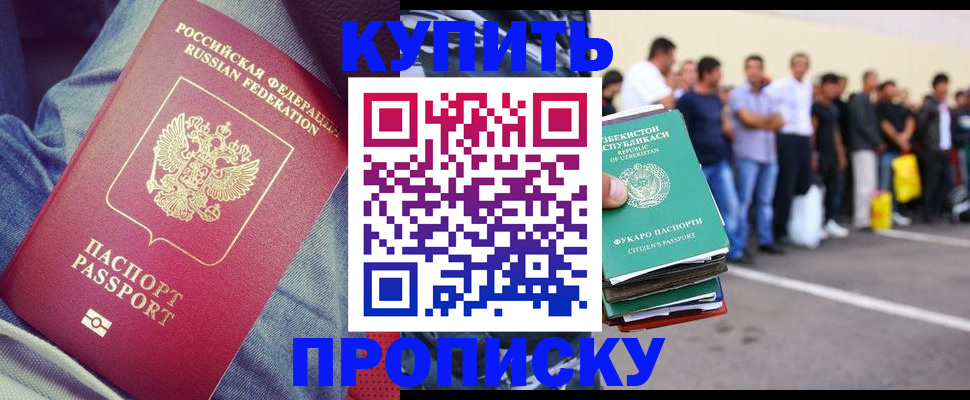 миграционный учет в Апатитах