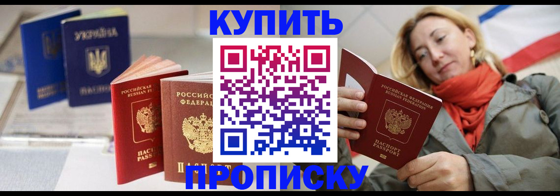 найти адрес прописки в Апатитах