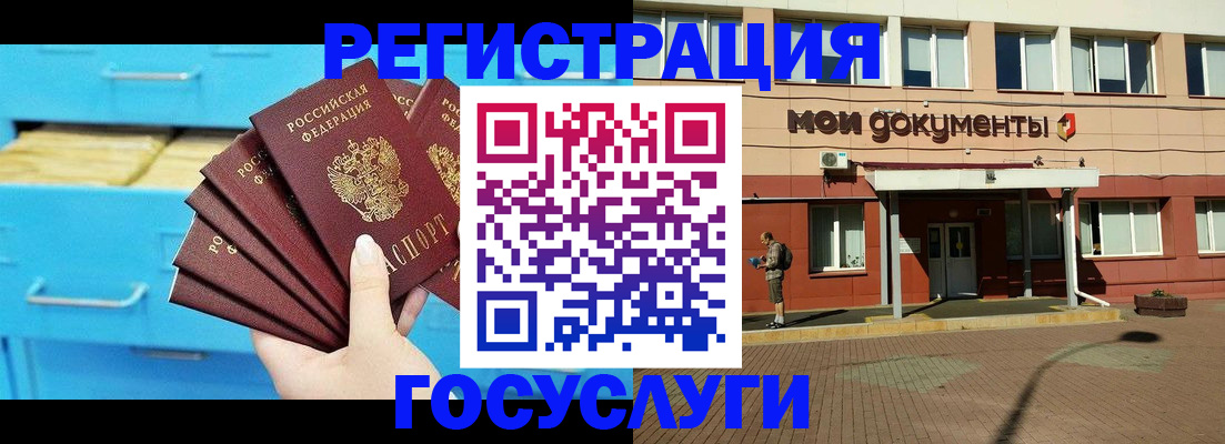 прописка от собственника в Апатитах